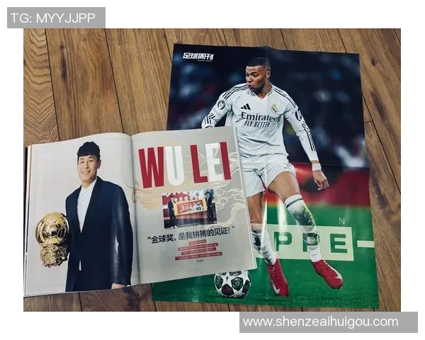 记忆中的第一位足球球星：他如何影响了我对足球的热爱与追求